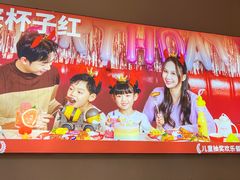 -杯子红牛排(创意产业园店)