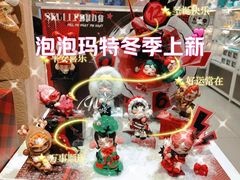 -泡泡玛特POPMART(世豪广场店)