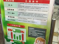 -中国联通(三亚市解放二路营业厅)