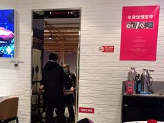 大堂-106餐厅(山水文园店)