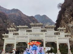 -华山风景名胜区