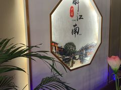 -印象江南(东栅店)