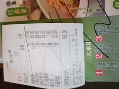 -小菜园新徽菜(无锡宜家荟聚中心店)