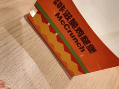 -麦当劳(铜锣湾店)