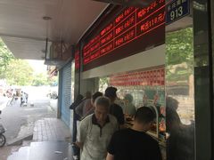 -文虎酱鸭旗舰店(禾兴南路店)