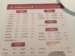 -皇朝尊会(龙之梦大酒店)