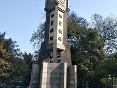 -江墅铁路遗址公园