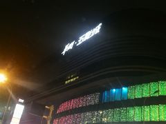 -北京清河万象汇