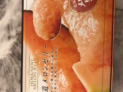 -关西国际机场直营免税店