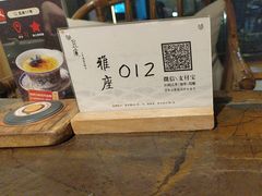 -瓦库茶馆17号(海汇港店)