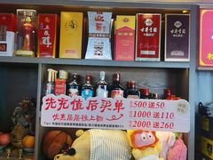 -川流不息·地道川菜·小龙虾(松东路店)