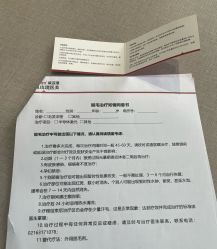 -上海玫瑰医疗美容医院