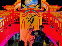 -国色天乡三期陆地乐园