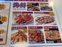 -明本湛江鸡•海鲜小厨(陈家祠店)
