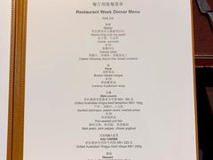 -北京华彬费尔蒙酒店·刃餐厅