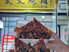-文文烤肉(大皮院店)