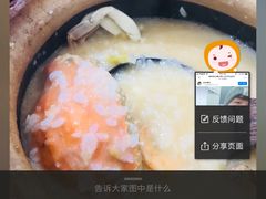 -成记海鲜粥(意大利风情街店)