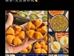 -连鹭海鲜·海肠捞饭·海胆饭(星海店)