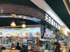 -无名缘米粉(领展购物广场京通店)
