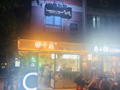 -游趣VR·虚拟现实体验馆(天河店)