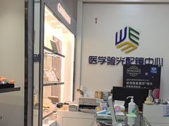 -北京华德眼科医院