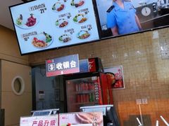 -田老师红烧肉(上地二店)