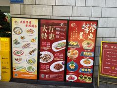 -鹿鸣酒家(越秀店)