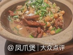 -塔哈尔·新疆盛宴(奉贤龙湖店)