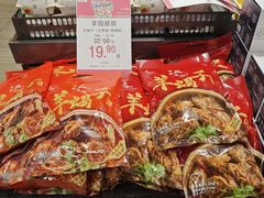 -翠微家园超市(甘家口店)