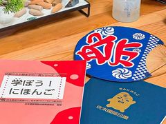 -优米国际日语·留学·移民(南山校区)