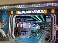 -天虹购物中心(石路店)