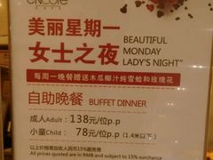 -华安国际大酒店-餐厅