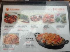 -美人鱼悬崖海景餐厅(鹿嘴山庄店)