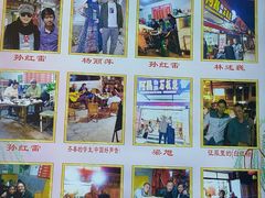 -阿昌白族石板烧·菌锅(大理古城店)