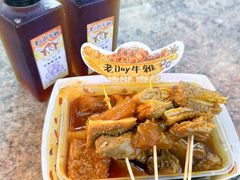 -老day牛杂(官也街总店)