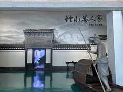 -余姚博物馆