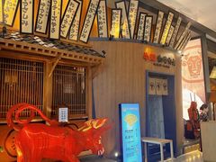 -牛道·和牛九食(市府恒隆广场店)