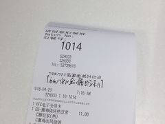 -肯德基(常熟百润发店)