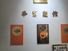-君东记本帮面馆(天钥桥路店)