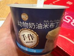 -85度C(无锡金太湖店)