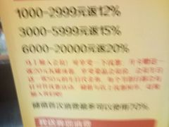 -原鄉本味 楚菜 丹江口鱼(北苑店)