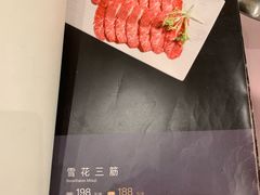 -鼎鼎香·港式火锅(北京SKP店)