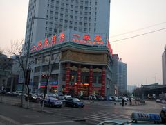 -一家春酒楼(惠工街店)