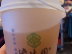 -紫光园(马桥店)