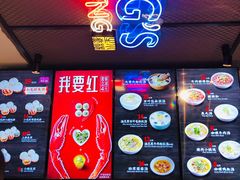 菜单-小杨生煎(龙之梦购物中心店)