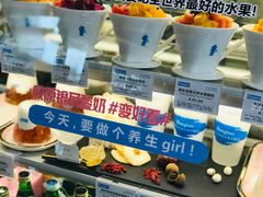 -Blueglass酸奶(财富购物中心店)