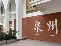 -洪小鹏生活美学馆(领SHOW天地店)