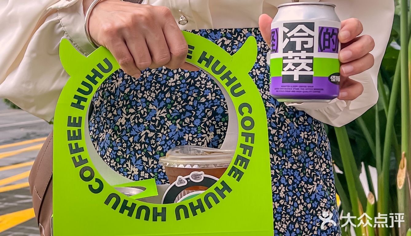 深圳潮汕人集合！美式就干了这杯橄榄话梅冷萃吧！ 
