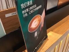 -星巴克(成都机场T2店)