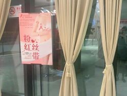 -芳朵美容养生SPA
